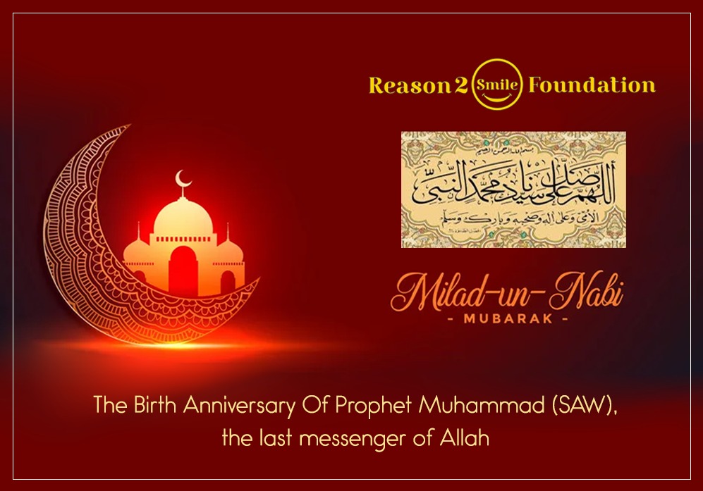 Eid Miladun Nabi Mubarak